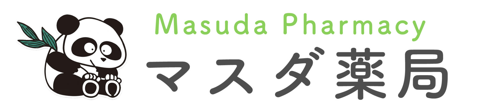 マスダ薬局